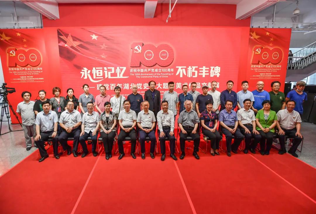 建黨百年湖北黨史重大題材美術(shù)作品文獻(xiàn)展開(kāi)幕