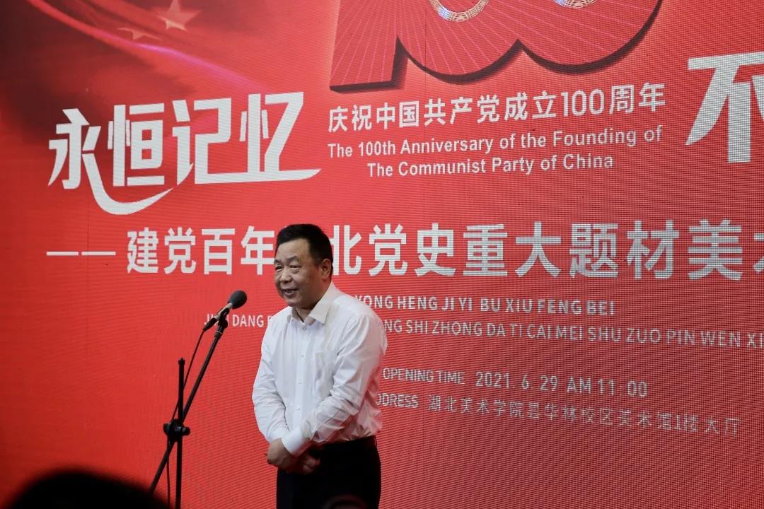 建黨百年湖北黨史重大題材美術(shù)作品文獻(xiàn)展開(kāi)幕