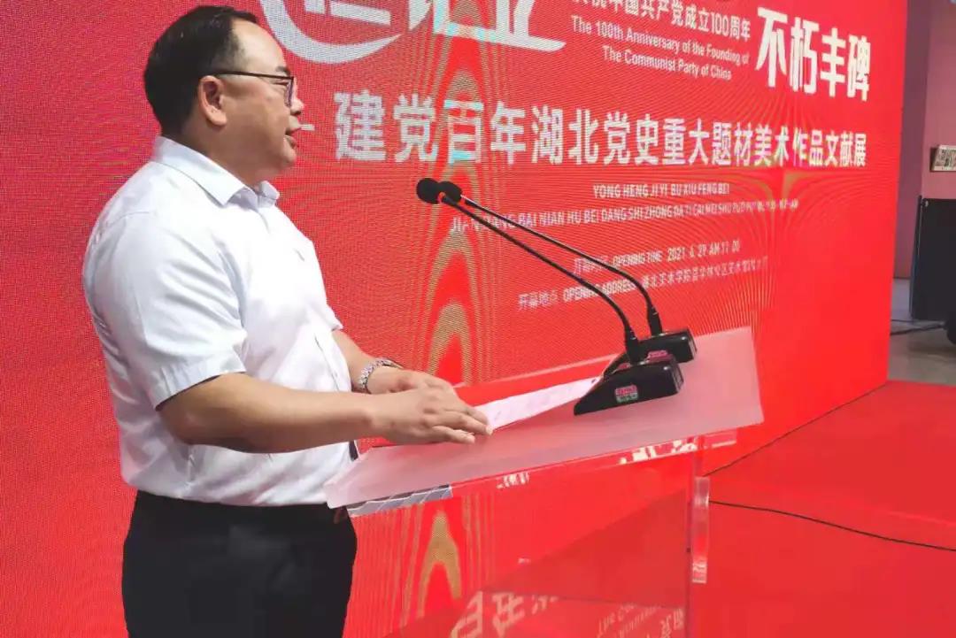 建黨百年湖北黨史重大題材美術(shù)作品文獻(xiàn)展開(kāi)幕