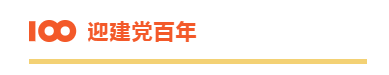 建黨百年湖北黨史重大題材美術(shù)作品文獻(xiàn)展開(kāi)幕