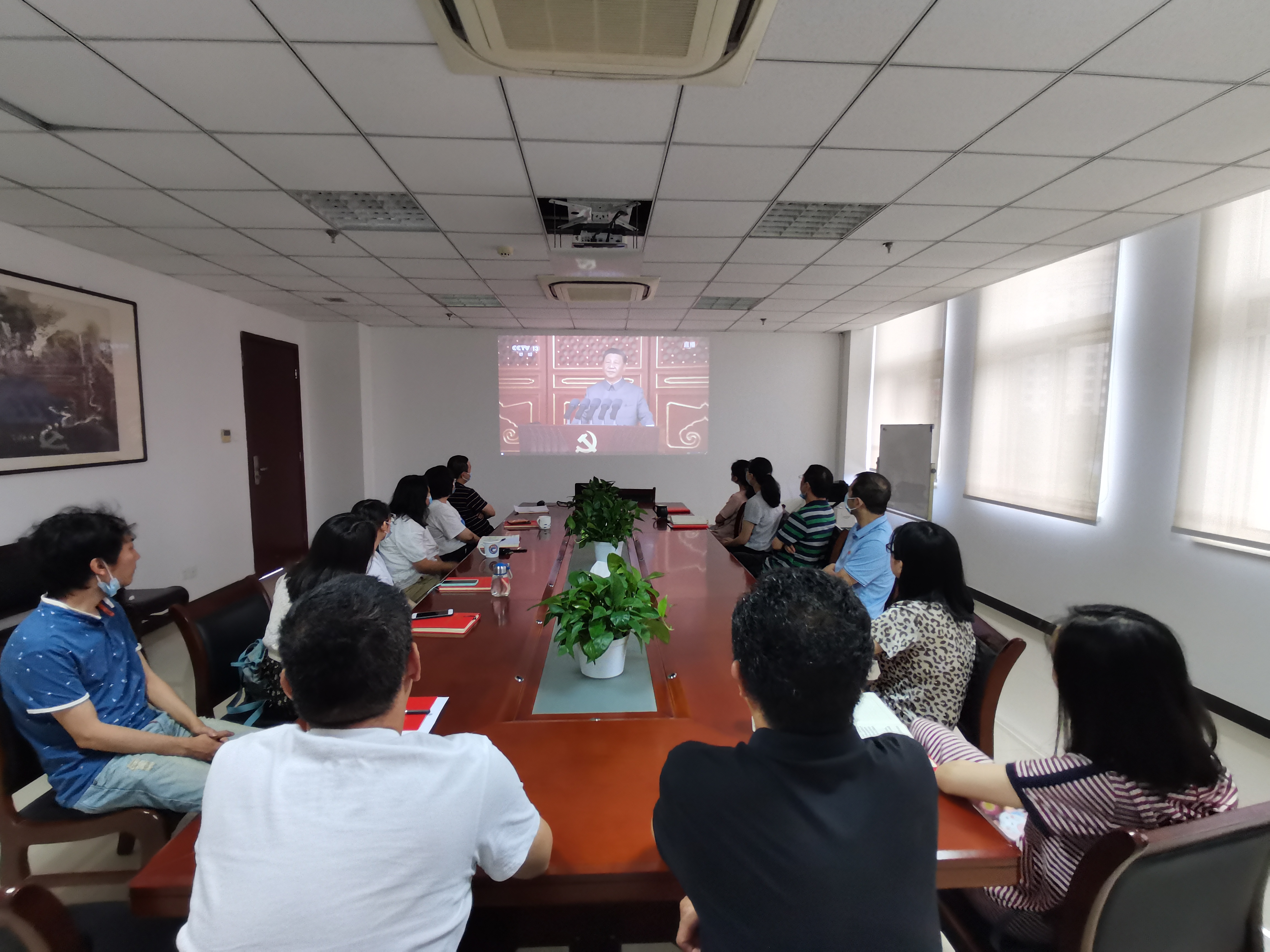 我中心組織集中觀看慶祝 建黨100周年大會