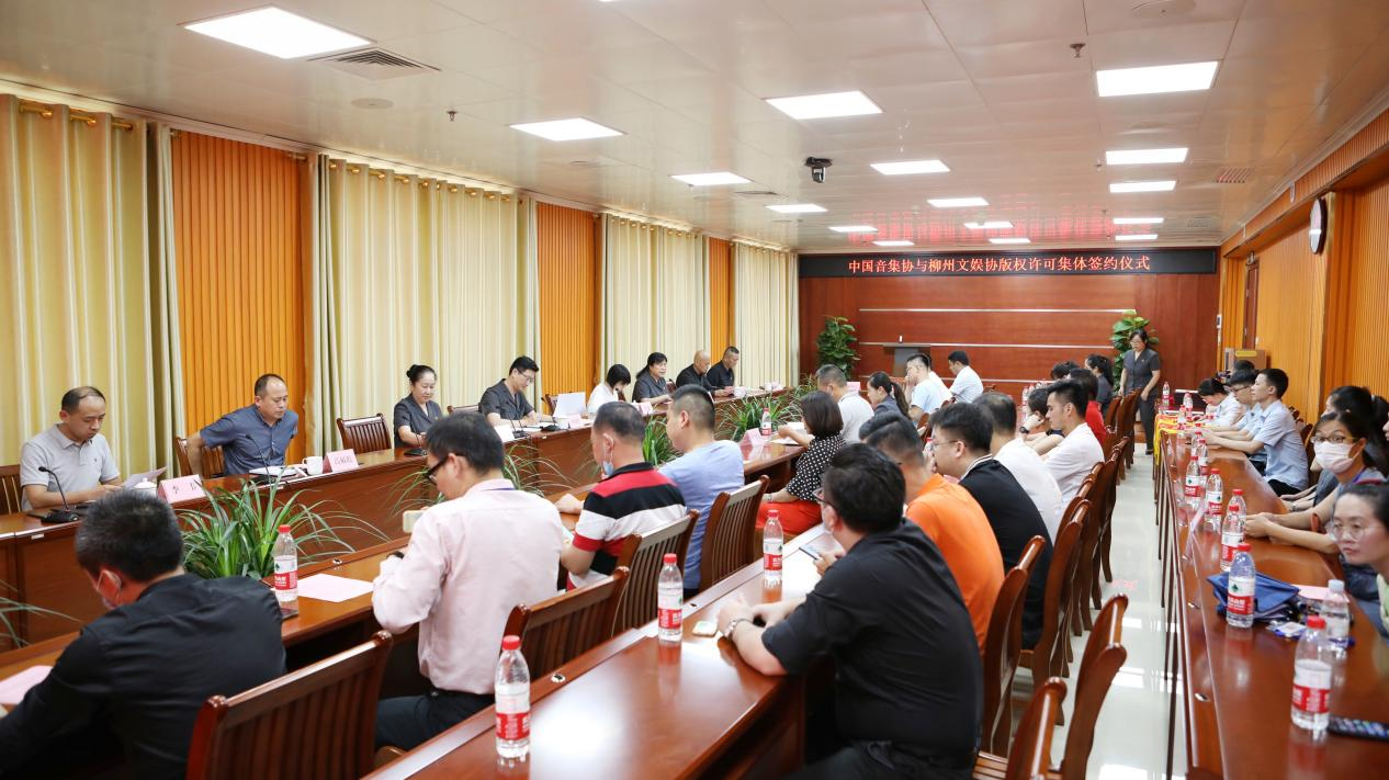 音集協(xié)與百余家娛協(xié)達成卡拉OK版權(quán)許可合作