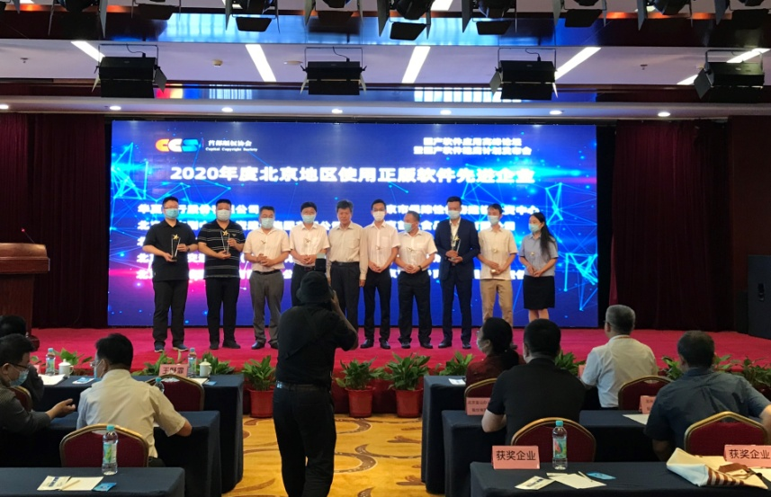 “國產(chǎn)軟件雛鷹計劃”發(fā)布