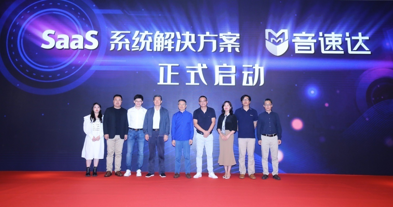 網絡直播行業(yè)發(fā)起音樂版權保護倡議