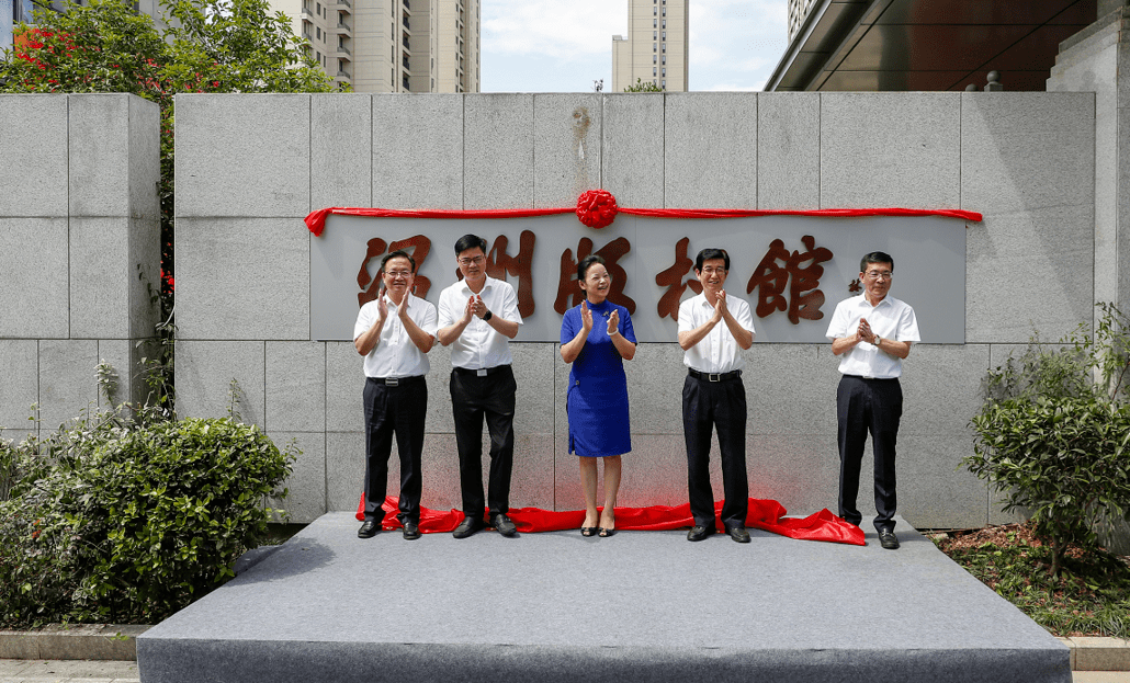 溫州版權(quán)館開館 一站式版權(quán)服務(wù)綜合平臺(tái)上線