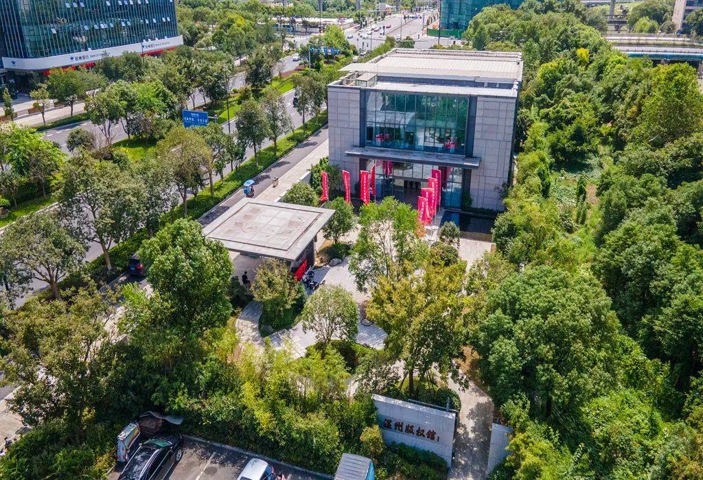 溫州版權(quán)館開館 一站式版權(quán)服務(wù)綜合平臺(tái)上線