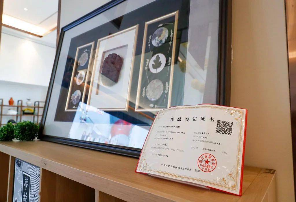 溫州版權(quán)館開館 一站式版權(quán)服務(wù)綜合平臺(tái)上線