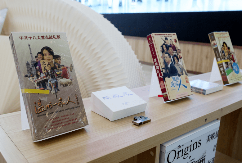 溫州版權(quán)館開館 一站式版權(quán)服務(wù)綜合平臺(tái)上線