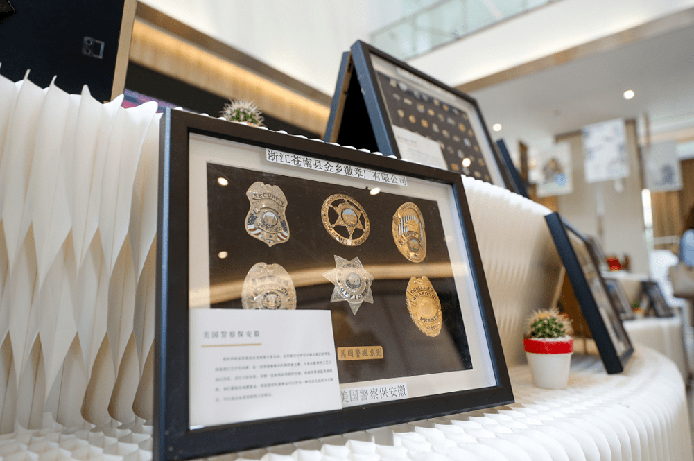 溫州版權(quán)館開館 一站式版權(quán)服務(wù)綜合平臺(tái)上線