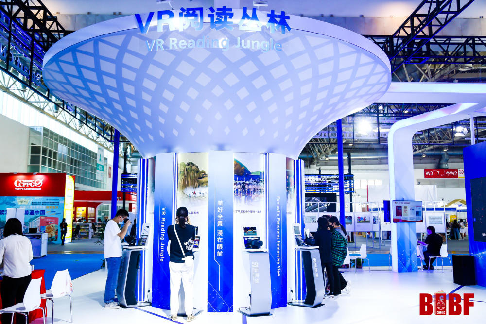 第28屆北京書博會達成版權輸出意向4835項