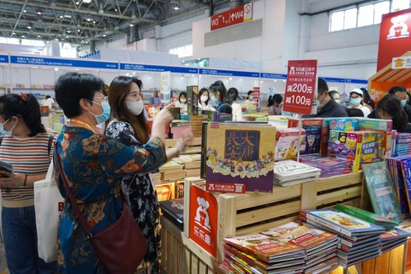 第28屆北京書博會達成版權輸出意向4835項