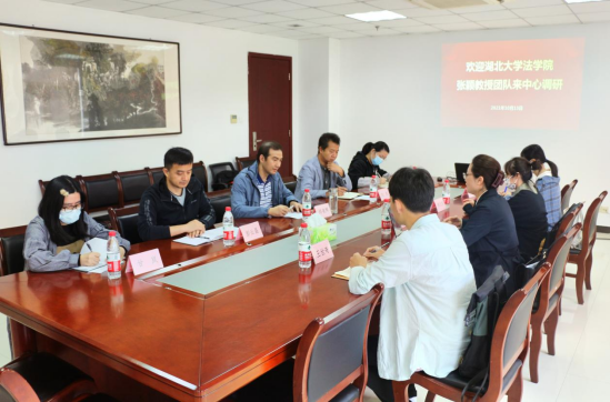 湖大法學(xué)院張穎教授團(tuán)隊(duì)來(lái)中心調(diào)研著作權(quán)登記工作