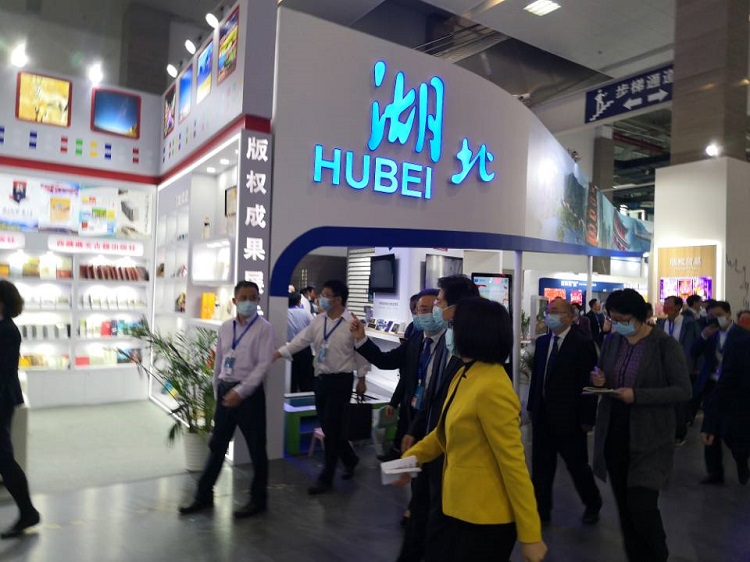 第八屆中國國際版權(quán)博覽會(huì)在杭州開幕