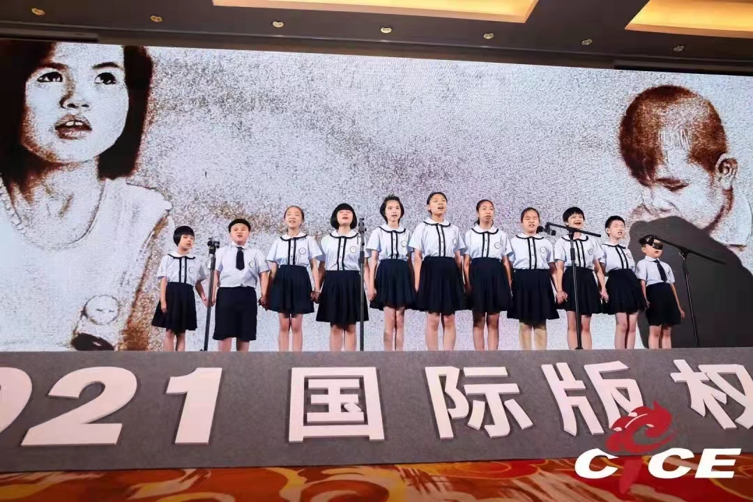 馬拉喀什條約:點亮心靈之光 