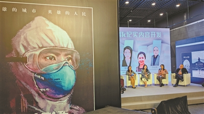 全國(guó)版權(quán)示范城先行先試典型: