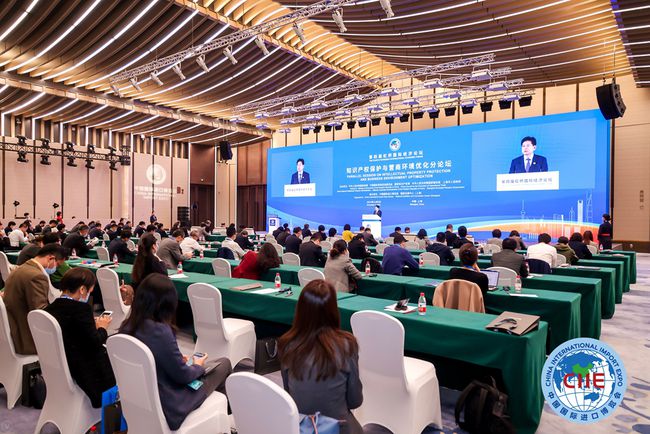 虹橋國際經(jīng)濟論壇首設知識產(chǎn)權分論壇