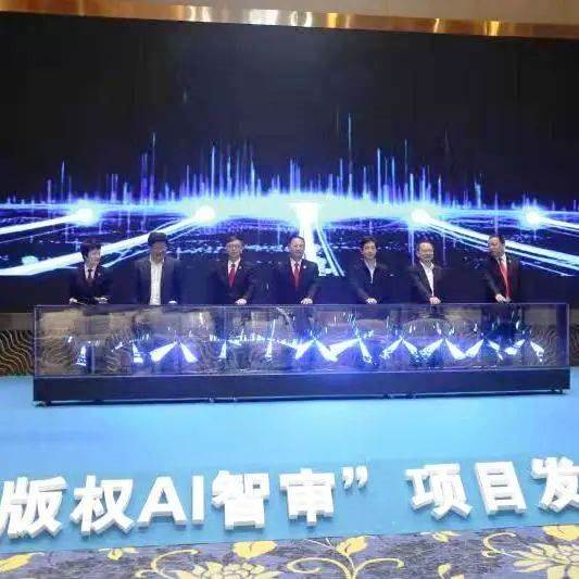 “版權(quán)AI智審”規(guī)制圖案搶注 浙江全省推廣！