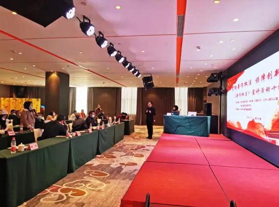 湖北憲法日活動(dòng):新《著作權(quán)法》宣講走進(jìn)十堰