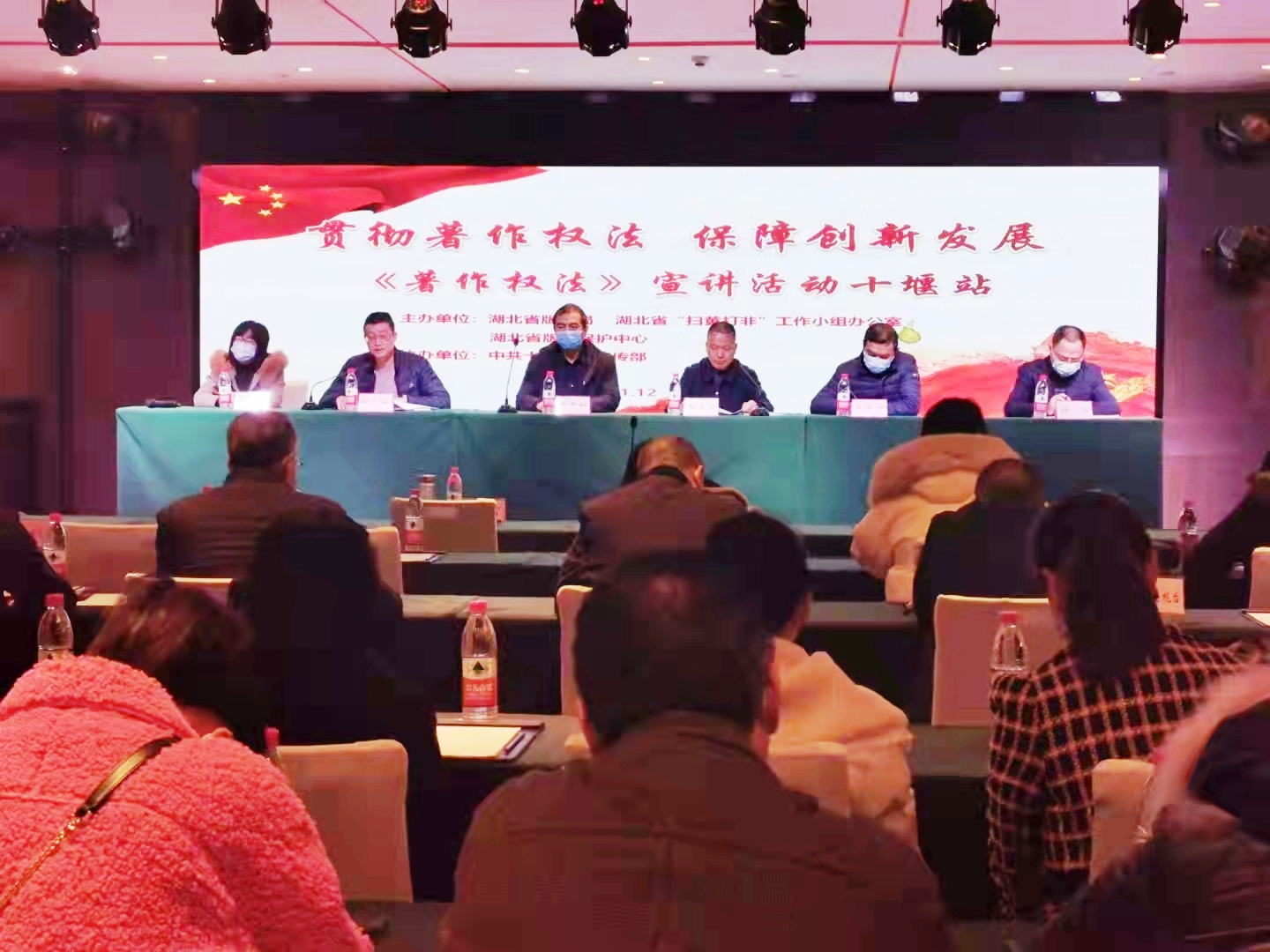 憲法日活動(dòng):湖北《著作權(quán)法》宣講走進(jìn)十堰