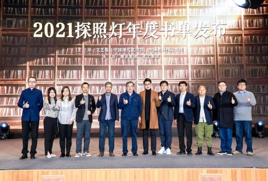 原創(chuàng)網(wǎng)絡(luò)小說(shuō)首次納入“探照燈年度書(shū)單”