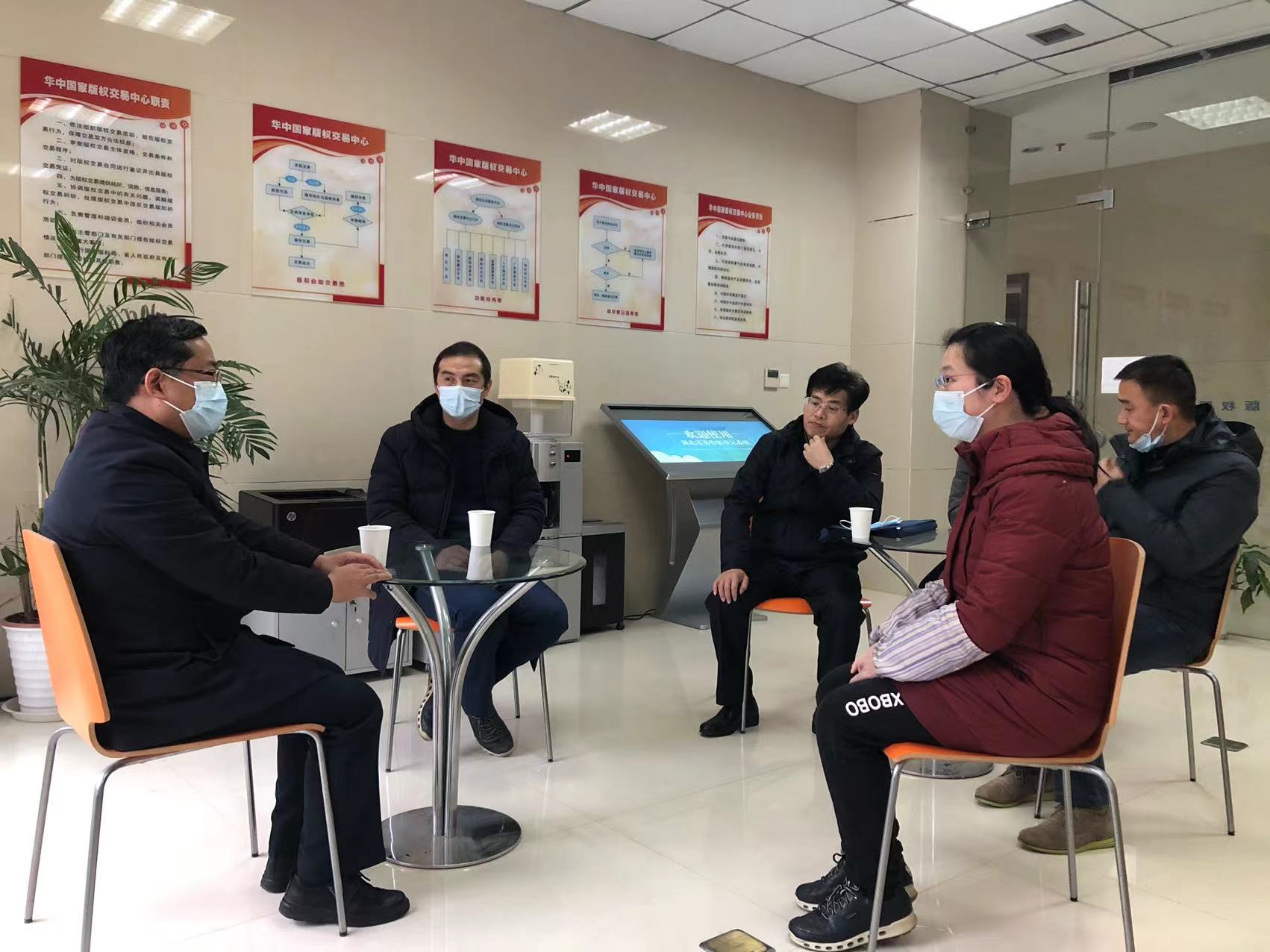 省委宣傳部領(lǐng)導(dǎo)到中心開展新春慰問