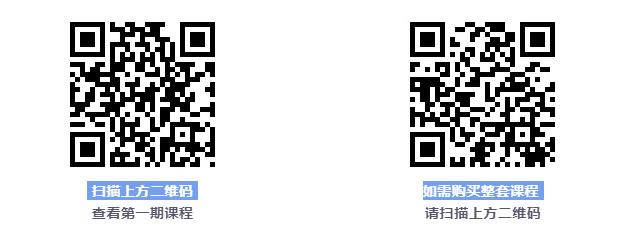 王軍版權(quán)課程第2期:視聽(tīng)作品