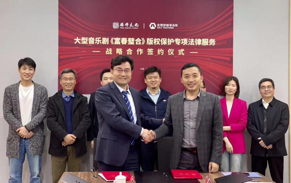 舞臺藝術(shù)版權(quán)保護專項法律項目在杭州啟動