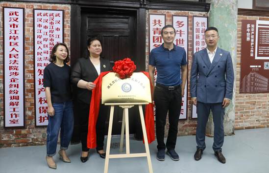 “版權(quán)資產(chǎn)的保護與運營”主題沙龍在中禮和版權(quán)服務(wù)站舉行