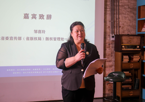 “版權(quán)資產(chǎn)的保護與運營”主題沙龍在中禮和版權(quán)服務(wù)站舉行