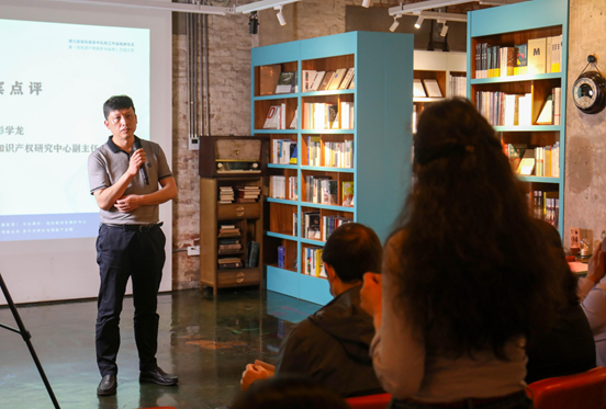 “版權(quán)資產(chǎn)的保護與運營”主題沙龍在中禮和版權(quán)服務(wù)站舉行