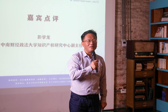 “版權(quán)資產(chǎn)的保護與運營”主題沙龍在中禮和版權(quán)服務(wù)站舉行