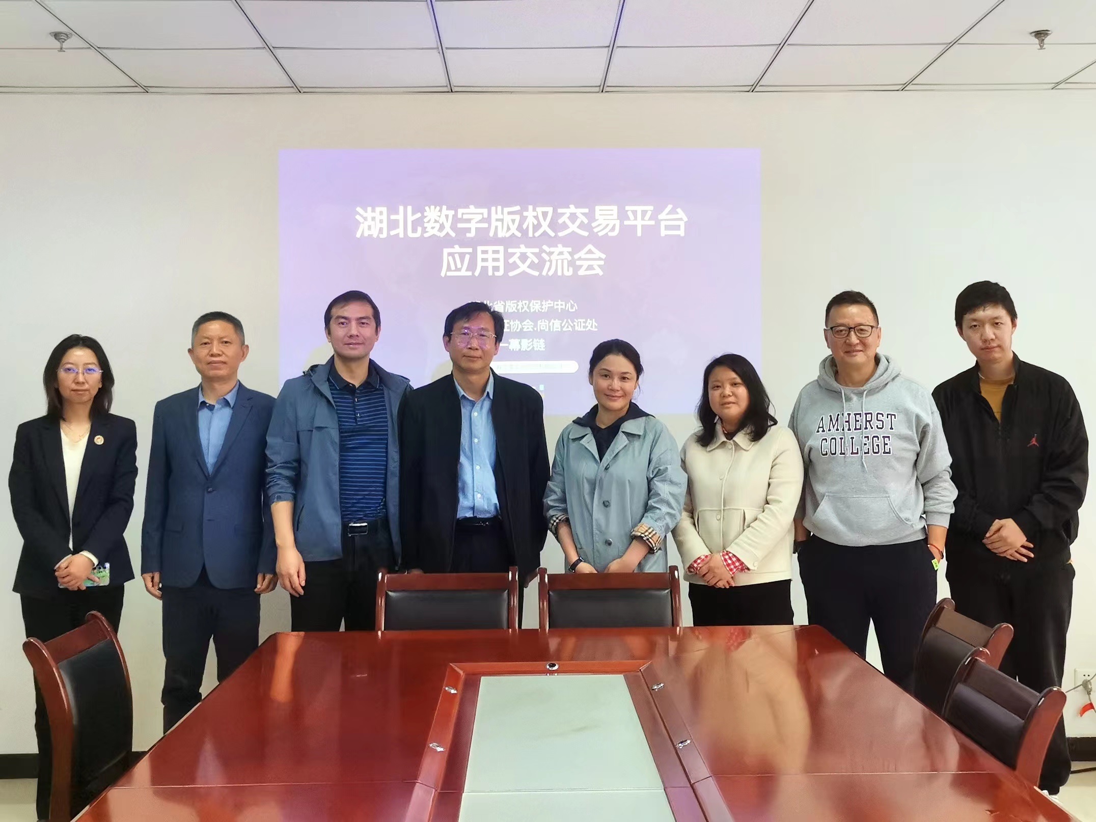 湖北數(shù)字版權(quán)交易平臺應(yīng)用交流會在中心舉行