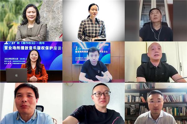 新法生效周年:聚焦?fàn)I業(yè)場所音樂版權(quán)保護(hù)