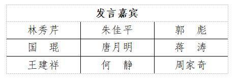新法生效周年:聚焦?fàn)I業(yè)場所音樂版權(quán)保護(hù)