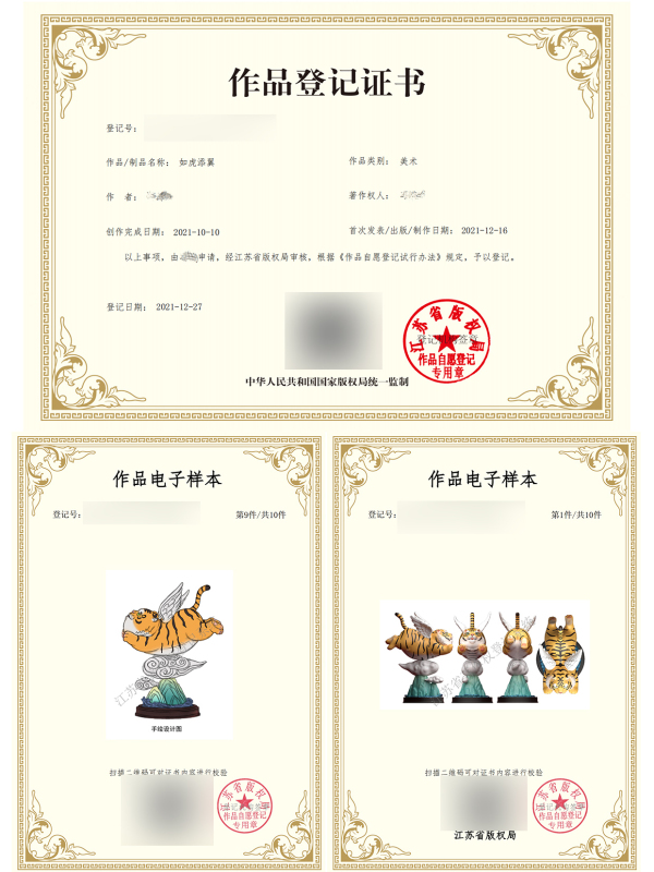 長(zhǎng)沙世界之窗被指抄襲？原創(chuàng)作品不是想用就用