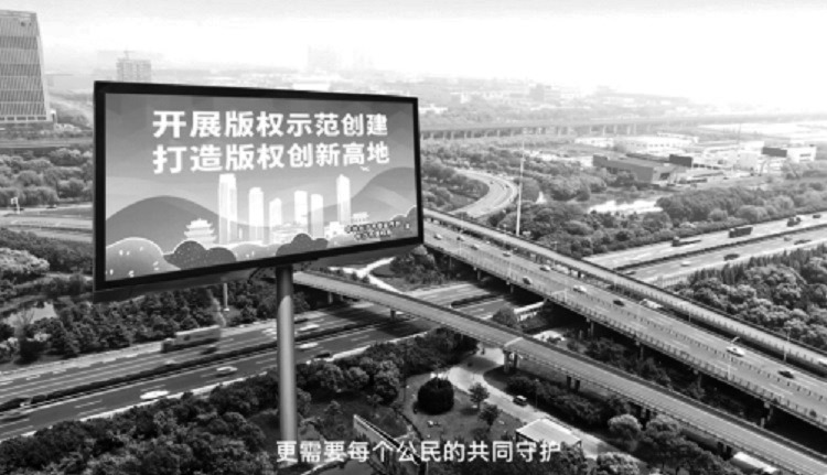 “湘味”版權(quán)知識(shí) 飛入尋常百姓家