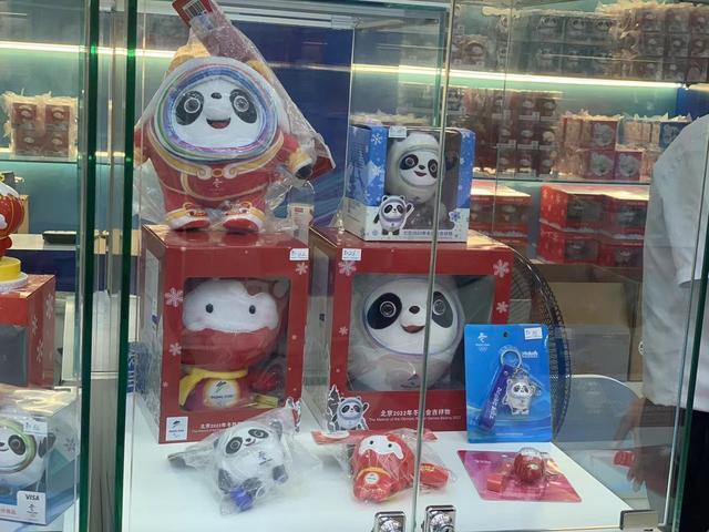 再見(jiàn)！冰墩墩！明起2022北京冬奧會(huì)特許商品將停產(chǎn)