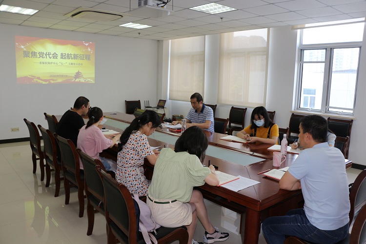 省版權(quán)保護(hù)中心支部開(kāi)展七一主題黨日活動(dòng)