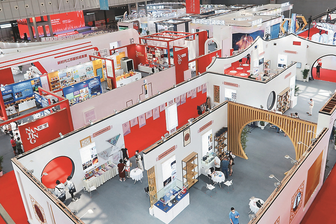 南京版權(quán)博覽會(huì):激活版權(quán)資源激發(fā)創(chuàng)新活力