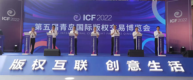 青島版交會:以版權(quán)產(chǎn)業(yè)推動文化工業(yè)協(xié)同發(fā)展