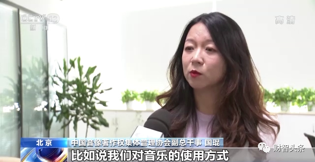 直播間放歌要收費(fèi)？最高1萬1年！版權(quán)方有望最多增收22億