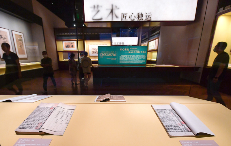 中國國家版本館開館暨展覽開幕式在京舉行