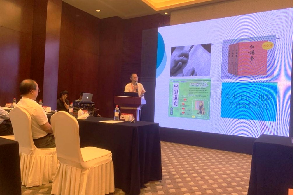 胡開忠:做好《馬拉喀什條約》生效落地工作