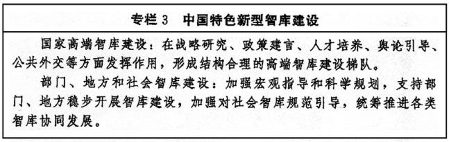中辦、國(guó)辦印發(fā)《“十四五”文化發(fā)展規(guī)劃》