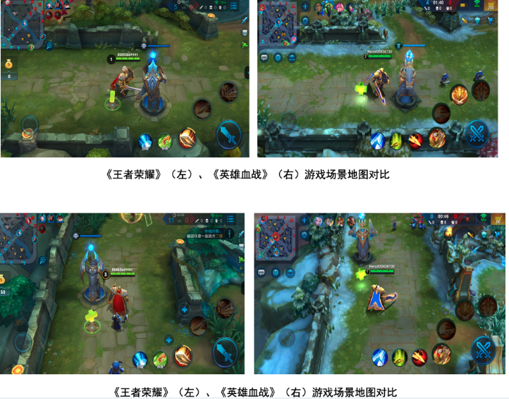 ?《英雄血戰(zhàn)》游戲地圖抄襲案二審判定構(gòu)成侵權(quán)