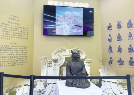 以版權(quán)服務(wù)為核心探索文博開(kāi)發(fā)數(shù)字化新場(chǎng)景